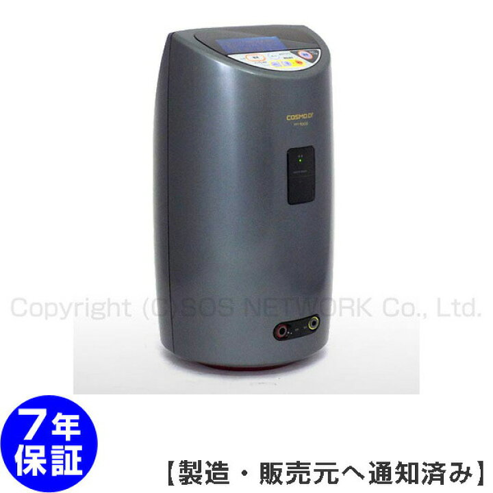 楽天市場】電位治療器 コスモドクター PRO9000（プロ9000） 【中古 