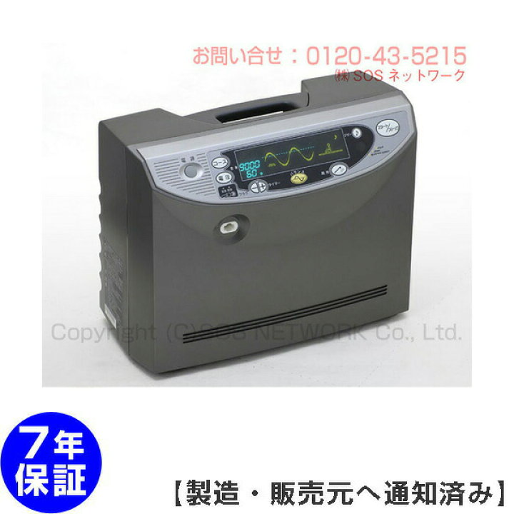 楽天市場】電位治療器 マルタカ モーヴァス14000【中古】（Z 