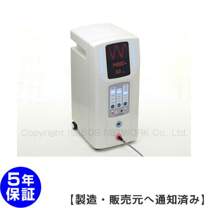 楽天市場】電位治療器プロメイト14000X 【中古】（Z）5年保証 ※イン 
