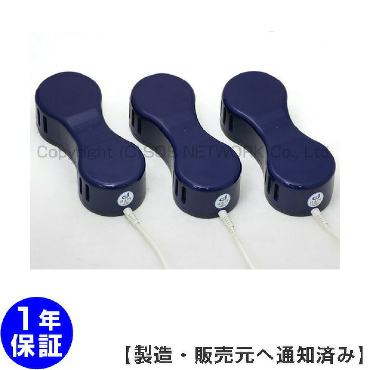 楽天市場】磁気治療器 ソーケン バイマックス 3台セット 【中古】（Z 