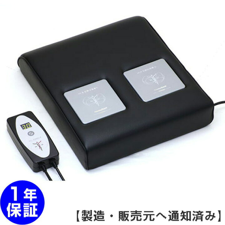 楽天市場】家庭用電気磁気治療器 ホーコーエン ミュー テスラパーク 【中古】(Z) Magnetic therapy : 電位・交流磁気などの治療器 屋さん 楽天市場】家庭用電気磁気治療器 ホーコーエン ミュー テスラパーク 【中古】(Z) Magnetic therapy : 電位・交流磁気などの治療器 屋さん