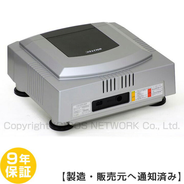 楽天市場】電位治療器 バイオテック リブマックス12700【中古】（Z） 9  