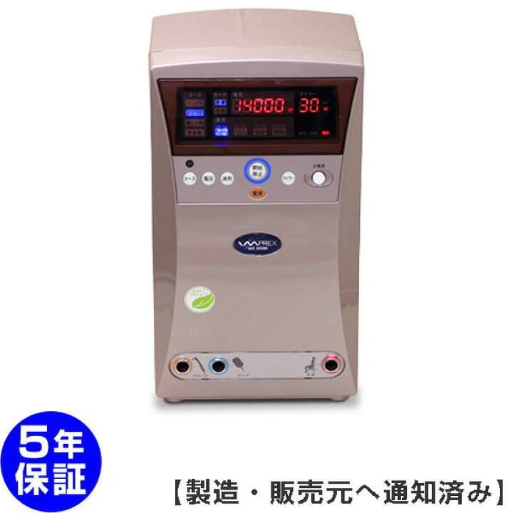 楽天市場】IMPREX IAS 30000 インプレックス イアス 30000 5年保証 