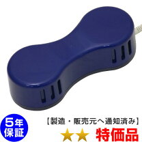 楽天市場】電気磁気治療器 ソーケン タイマーの通販