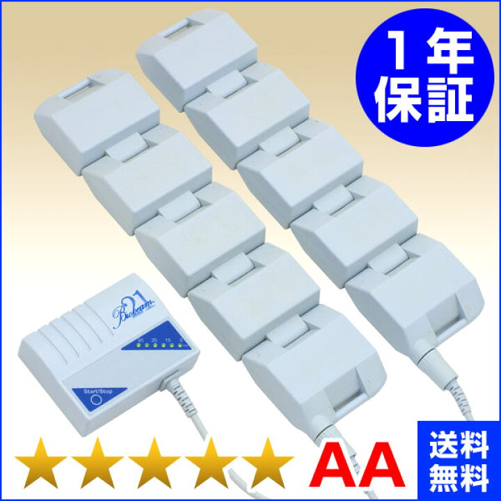 楽天市場】交流磁気治療器 NIKKEN バイオビーム21 （程度AA）1 