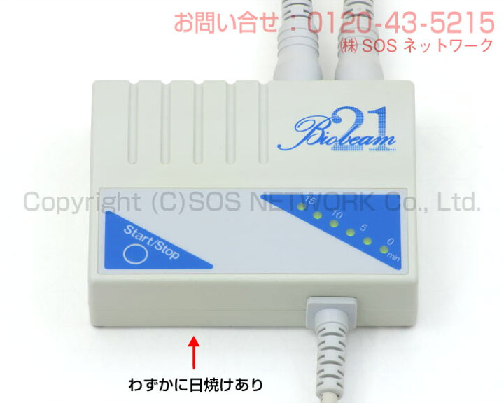 楽天市場】バイオビーム21 磁気治療器【中古】 Magnetic therapy 