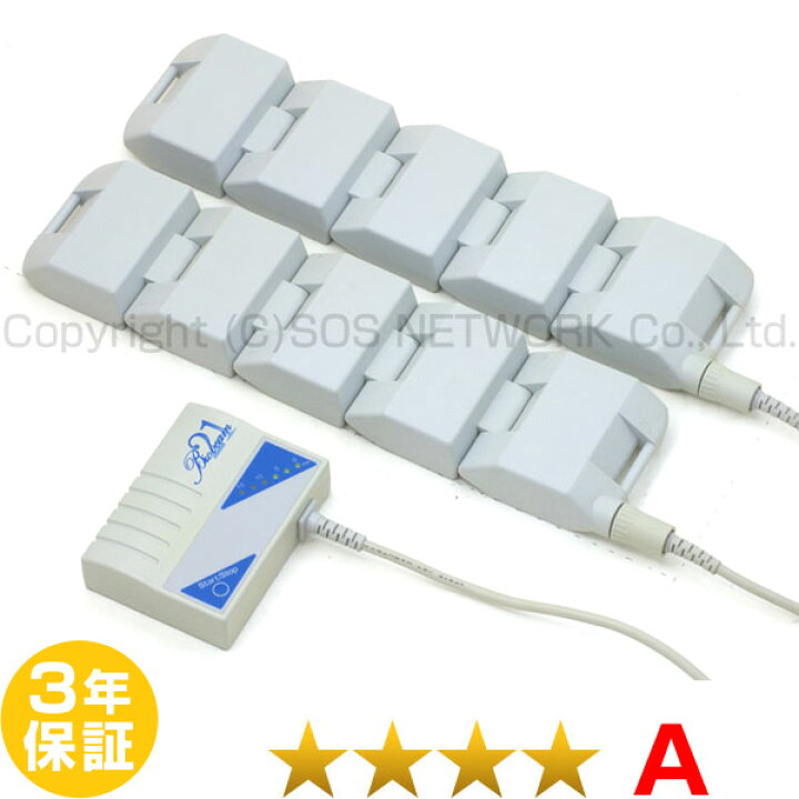 楽天市場】バイオビーム21 磁気治療器【中古】 Magnetic therapy  