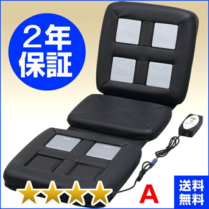 楽天市場】リラクゼーションパーク シートクッション ユニット6個 