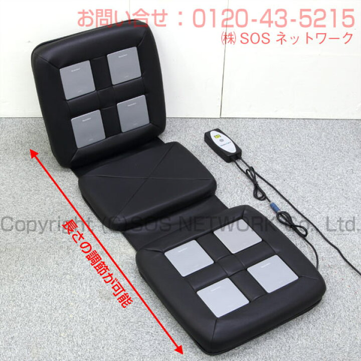 楽天市場】リラクゼーションパーク シートクッション ユニット8個  