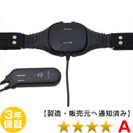 リラクゼーションパーク Sara180 ホーコーエン 磁気治療器 ★★★★（程度A）3年保証【中古】 Magnetic t…