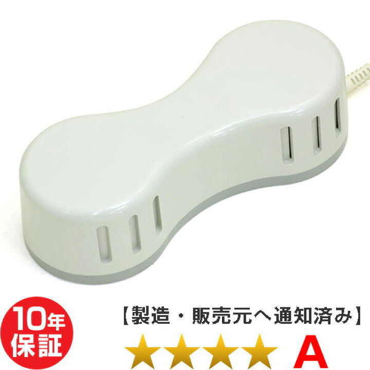 楽天市場】ソーケン （程度A）10年保証 磁気治療器 （soken-8-A 