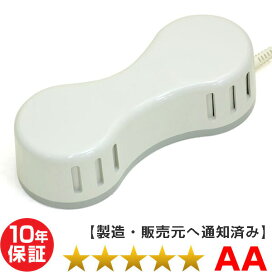 楽天市場】 健康家電 > 磁気治療器 > ソーケン（創健）／バイマックス 