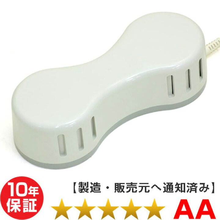 楽天市場】電気磁気治療器 ソーケン （程度AA）10年保証 家庭用電位 