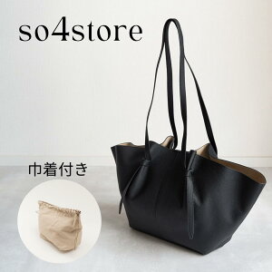 【ルナドレープトート】本革 牛革 大容量 軽量 トートバッグ ショルダーバック A4 パソコン収納 ポーチ付き 通勤 通学 ビジネス 書類整理 レディース 肩掛け きれいめ シンプル 上品 高見え