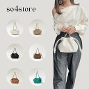 【クラウド バッグ】本革 2WAYトートバッグ レディース チェーンハンドル 通勤 通学 オフィス ハンドバッグ 上品 大容量 軽量 自立式 シンプル 高見え ブラック ブラウン ベージュ ホワイト グリーン ギフト プレゼント 誕生日 so4store so4ストアー