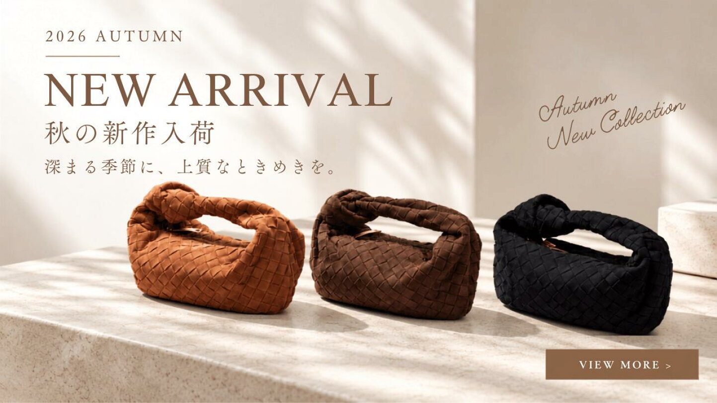 楽天市場 | so4store - 大人コーデに合うバッグをご提案