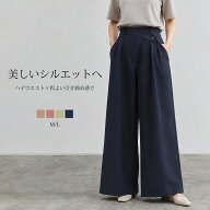 送料無料 ワイドパンツ レディース アシメトリー ハイウエスト タック入り スラックス 美脚 脚長 体型カ…