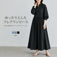 送料無料 ワンピース シャツワンピース レディース ロング丈 マキシ丈 ギャザー Aライン スタンドカラー …