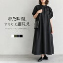 送料無料 ワンピース レディース 長袖 春 秋 ロングワンピース ギャザー ハイネック フリル パフスリーブ 体型カバー …
