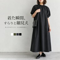 送料無料 ワンピース レディース 長袖 春 秋 ロングワンピース ギャザー ハイネック フリル パフスリーブ…