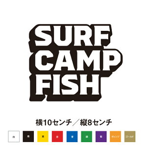 �y�T�[�t�B���X�e�b�J�[�zSURF CAMP FISH ��X�e�b�J�[