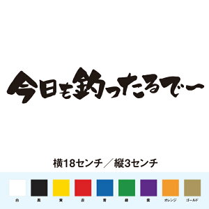 おもしろ ステッカー スポーツの人気商品 通販 価格比較 価格 Com