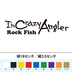 ロックフィッシュ クレイジーアングラー ステッカー