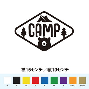 テント　キャンプ　熊　カッティングステッカー