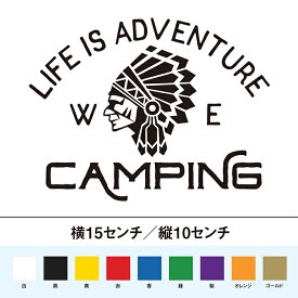 人生は冒険　インディアン　キャンプ　カッティングステッカー