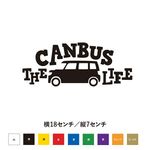THE CANBUS LIFE �X�e�b�J�[ ������� ���������� �a�� ���傤�ǂ����T�C�Y�� �I���W�i�� �V�ѐS �� �J�X�^��