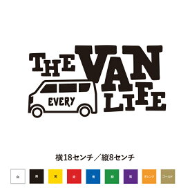 THE VAN LIFE ステッカー EVERY エブリィ