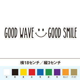 GOOD WAVE GOOD SMILE　いい波いい笑顔 ステッカー