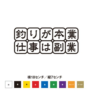 �ނ肪�{�� �d���͕��� �X�e�b�J�[