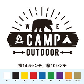 楽天市場 熊 ステッカー スポーツ アウトドア の通販