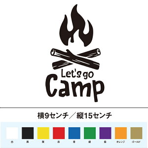 キャンプ 用品 ステッカー アウトドアの人気商品 通販 価格比較 価格 Com キャンプ 用品 ステッカー アウトドアの人気商品 通販 価格比較 価格 Com