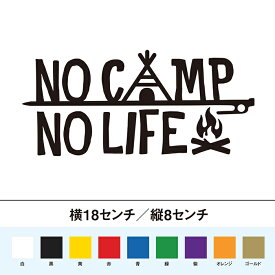 ノーキャンプノーライフ カッティングステッカー