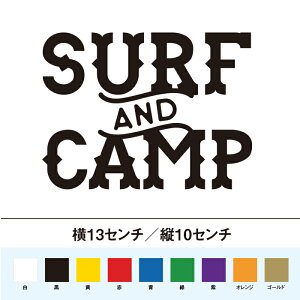 SURF AND CAMP T[tBƃLv XebJ[