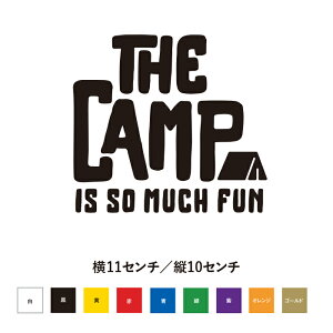 THE CAMP IS SO MUCH FUN XebJ[