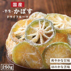 y YzhCt[c ڂ 250g | u₩Ȏ_Ƃق̂ȋꖡ J{X k e p p p Ɩp MBَqH[ hC ʕ t[c tH_