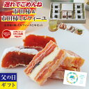 遅れてごめんね 父の日 最高級 市田柿（干し柿）＆市田柿ミルフィーユ ギフト プレゼント 送料無料 | ドライフルーツ カルピスバター お取り寄せ 特秀 市田柿 贈答用 贈答 お返し 干し柿 干柿 内祝 贈り物 高糖度 フルーツ 果物 食品 お土産 GIマーク認証 2025