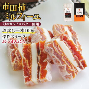 yzsc`~tB[ 1{ 100g y | JsXo^[ ` Y hCt[c o^[Th lC  aَq mَq XC[c C ܂ v`Mtg َq 