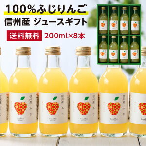 yzMBY ӂ 񂲃W[X ʏ`100 200ml 8{ MtgZbg y | SW[X ьW[X  hN Y  Ε j Mtg v[g j  o