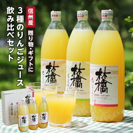 楽天市場 お中元 ジュース 詰め合わせの通販