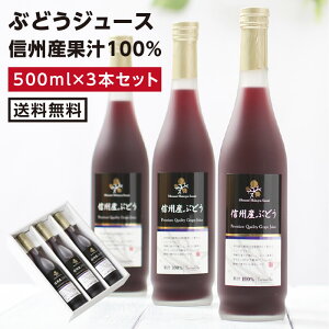 yzMBEY ʏ`100 ԂǂW[X 500ml 3{Zbg y | uhEW[X O[vW[X W[X Ԃ{ɍi܂ Y  Ε j Mtg 