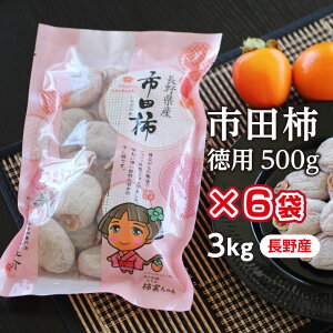 yE\zMB̓Yi sc` 3kgi500g×6܁jV ` ƒp | ` sc` a`  hCt[c XC[c Y p sc`RN[2 Y ʕ t[c 