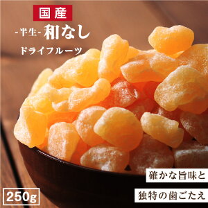 yzY hCt[c a Ȃ 250g | L̃UNUN̎Ƃ₩ȊÂ hC hCȂ  Ȃ YȂ Y hC v[g hCt[c ʕ 