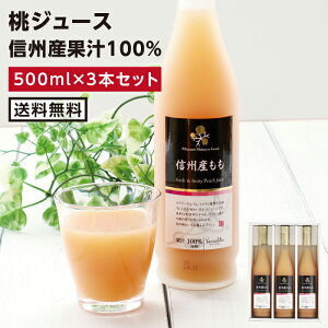 yzEMBY ʏ`100 W[X 500ml 3{MtgZbg y Xg[gW[X  | W[X W[X s[` Ԃ{ɍi܂ sgp 