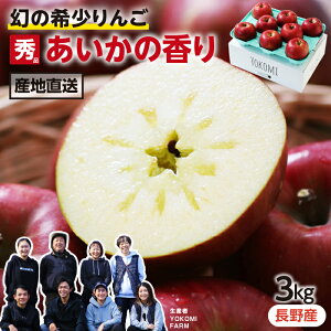 yz ̍ ̂ 쌧Y Gi 3kg 5`10 Yn MB 󏭂Ȃ YOKOMI FARM ^Ô  W800mō͔| |  Â A  {̉ʕ t[