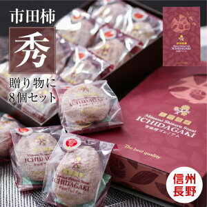 �y���������z�����` �s�c�` 8�� � �����N�G ���쌧�Y �V�� �M�t�g �����i ���` �` | ������ �G�i ���� ���蕨 �Y�n���� �{�̃t���[�c �h���C�t���[�c �t���[�c �v�`�M�t�g �ʕ� ��