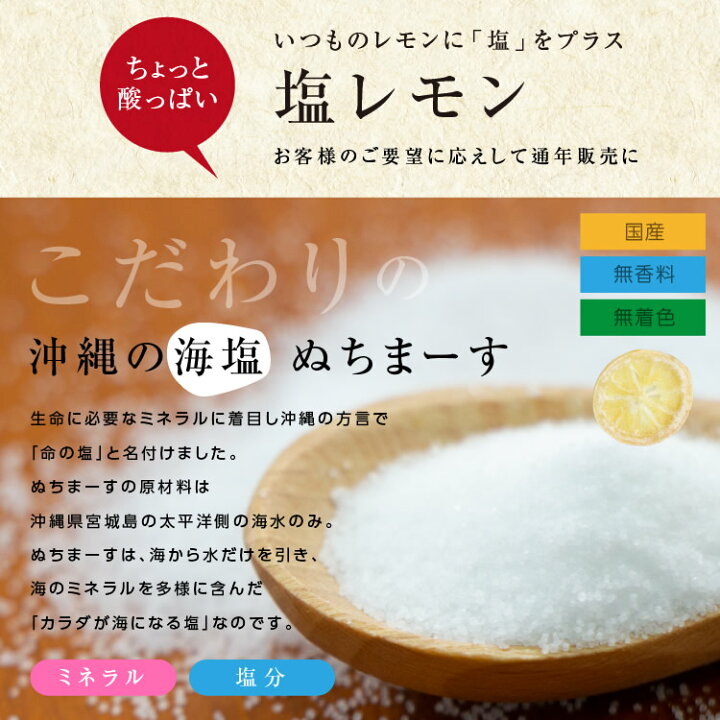 楽天市場】【送料無料 国産】ドライフルーツ レモン 500g | 皮まで美味しく、酸っぱさ控えめ 大好評の大容量! ドライレモン お徳用 お得用 ご自宅用 業務用 南信州菓子工房 半生ドライ 果物 フルーツ フォンダンウォーター お菓子 : 山下屋荘介 楽天市場】【送料無料 国産】ドライフルーツ レモン 500g | 皮まで美味しく、酸っぱさ控えめ 大好評の大容量! ドライレモン お徳用 お得用 ご自宅用 業務用 南信州菓子工房 半生ドライ 果物 フルーツ フォンダンウォーター お菓子 : 山下屋荘介